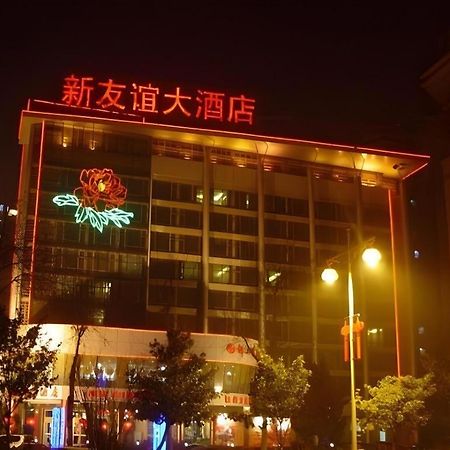 New Friendship Hotel Luoyang  Buitenkant foto
