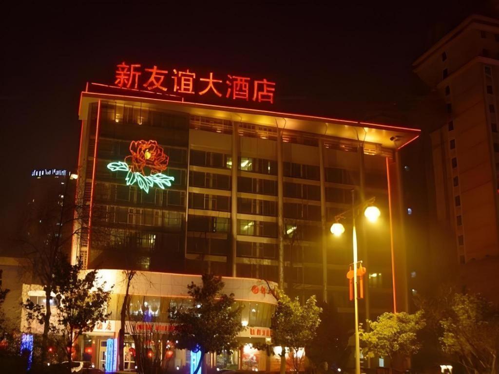 New Friendship Hotel Luoyang  Buitenkant foto