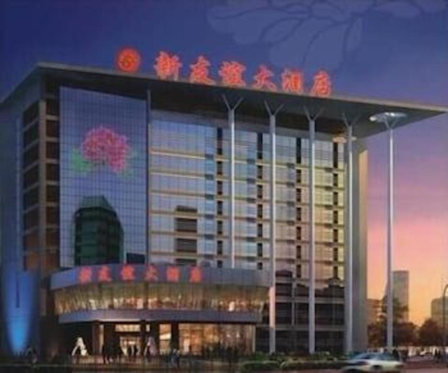 New Friendship Hotel Luoyang  Buitenkant foto